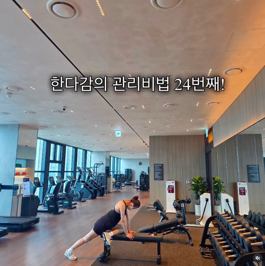 '연예계 최고령 산모' 한다감, 운동으로 꾸준한 관리 \