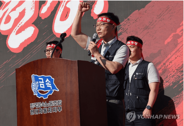▲ 5월 13일 오후 현대자동차 울산공장 본관 앞 잔디밭에서 열린 올해 임금협상 투쟁 출정식에서 이종철 노조 지부장이 발언하고 있다.(사진=연합뉴스 제공)