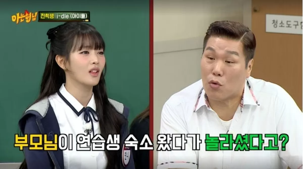 引用：JTBC『知ってるお兄さん』