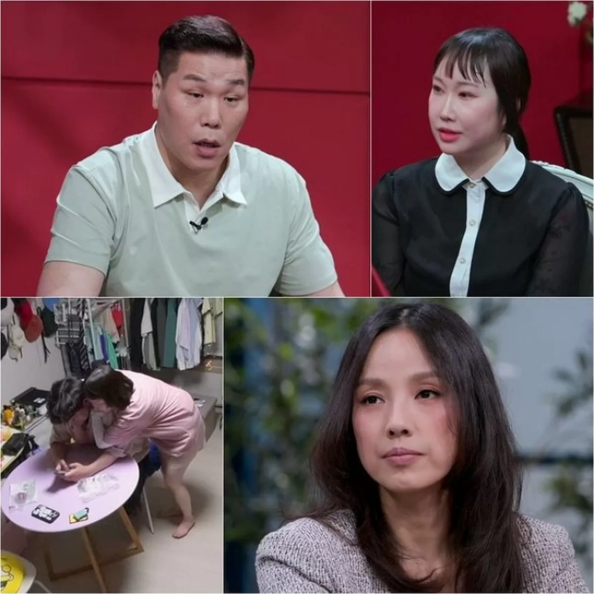 引用：JTBC『恋愛戦争』