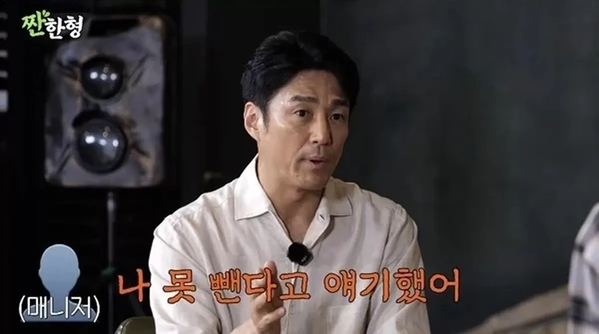 引用:YouTubeチャンネル「乾杯する兄 シン・ドンヨプ」