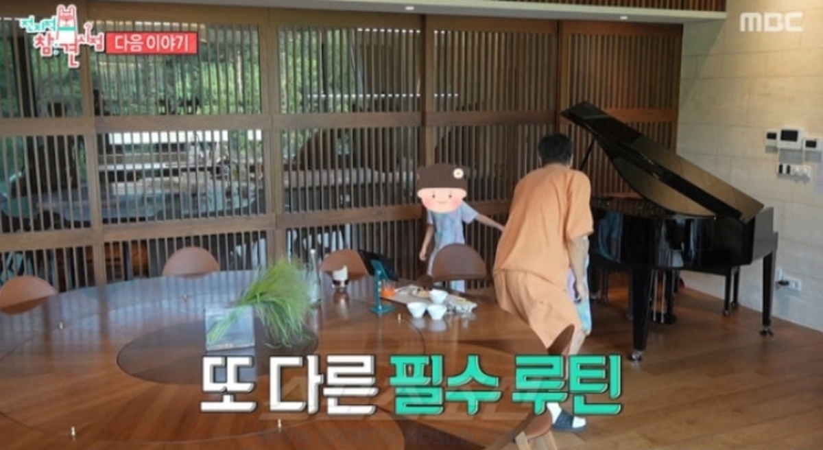 引用:MBC『全知的おせっかい視点』