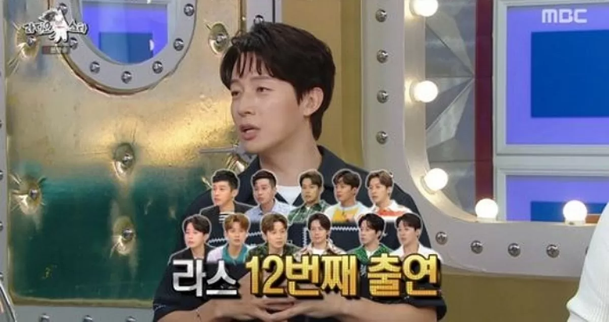 引用:MBC