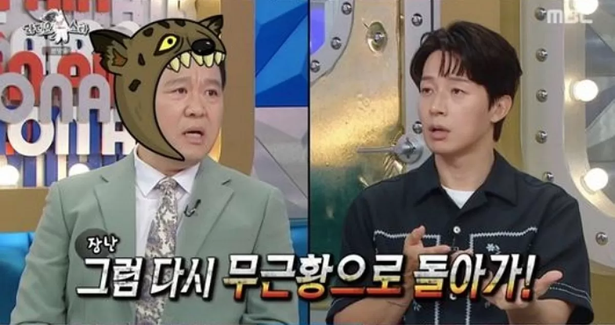 引用:MBC