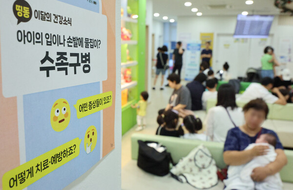 서울의 한 소아과에서 어린이들이 진료를 받기 위해 대기하는 모습. / 뉴스1