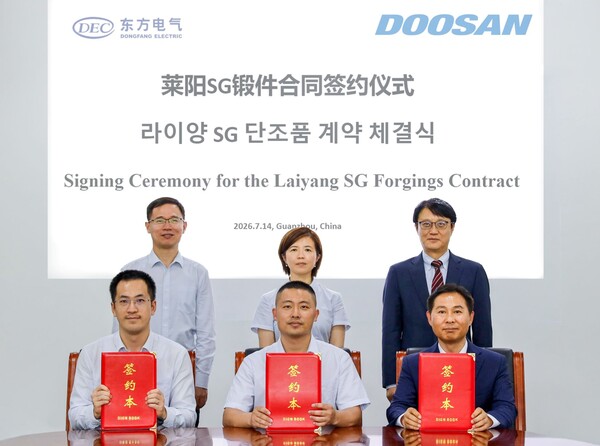 7월 14일 중국 광저우 DFHM 본사에서 열린 라이양 원전 5 ∙ 6호기 증기발생기용 단조품 계약 체결식에서 주요 관계자들이 기념촬영을 하고 있다. 사진은 앞줄 왼쪽부터 황초 DEI 수출입담당, 임지강 DFHM 구매부부장, 임성재 두산에너빌리티 주단영업팀장. 뒷줄 왼쪽부터 손진평 DEI 수출입담당 부사장, 진려하 DFHM 구매부사장, 정영칠 두산에너빌리티 주단BU장. / 두산에너빌리티
