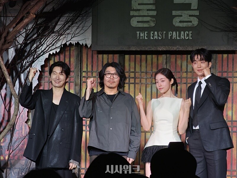 넷플릭스 ‘동궁’이 독특한 한국형 오컬트를 예고한다. (왼쪽부터) 조승우·최정규 감독·노윤서·남주혁. / 시사위크DB