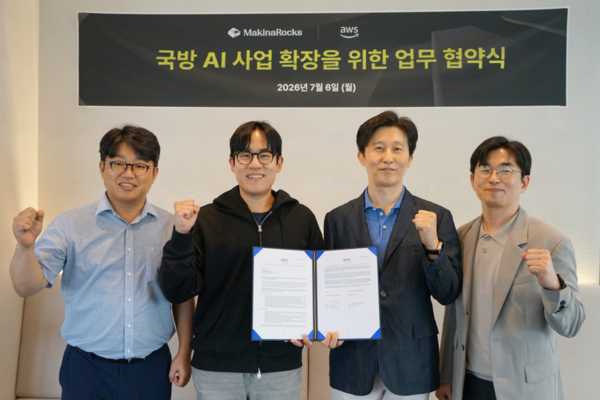 마키나락스가 AWS와 ‘국방 AI 사업 확장을 위한 업무 협력’에 합의했다. (사진= 왼쪽부터 ▲마키나락스 김민성 국방사업본부장, 윤성호 대표 ▲AWS 코리아 윤정원 공공부문 대표, 이돈각 국방및교육사업 총괄)