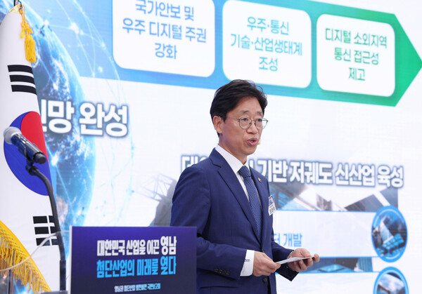 오태석 우주항공청장이 3일 경남 진주시에서 이재명 대통령 주재로 열린 영남권 첨단산업 발전비전 국민보고회에서 우주항공산업 육성 전략을 발표하고 있다. [사진: 청와대통신사진기자단·연합뉴스]