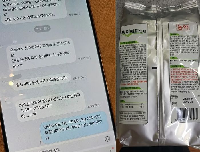애니멀플래닛