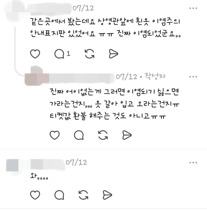 애니멀플래닛