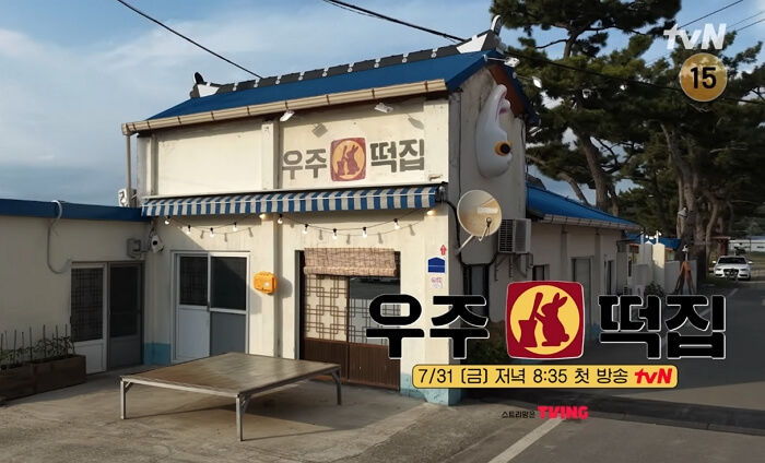 애니멀플래닛