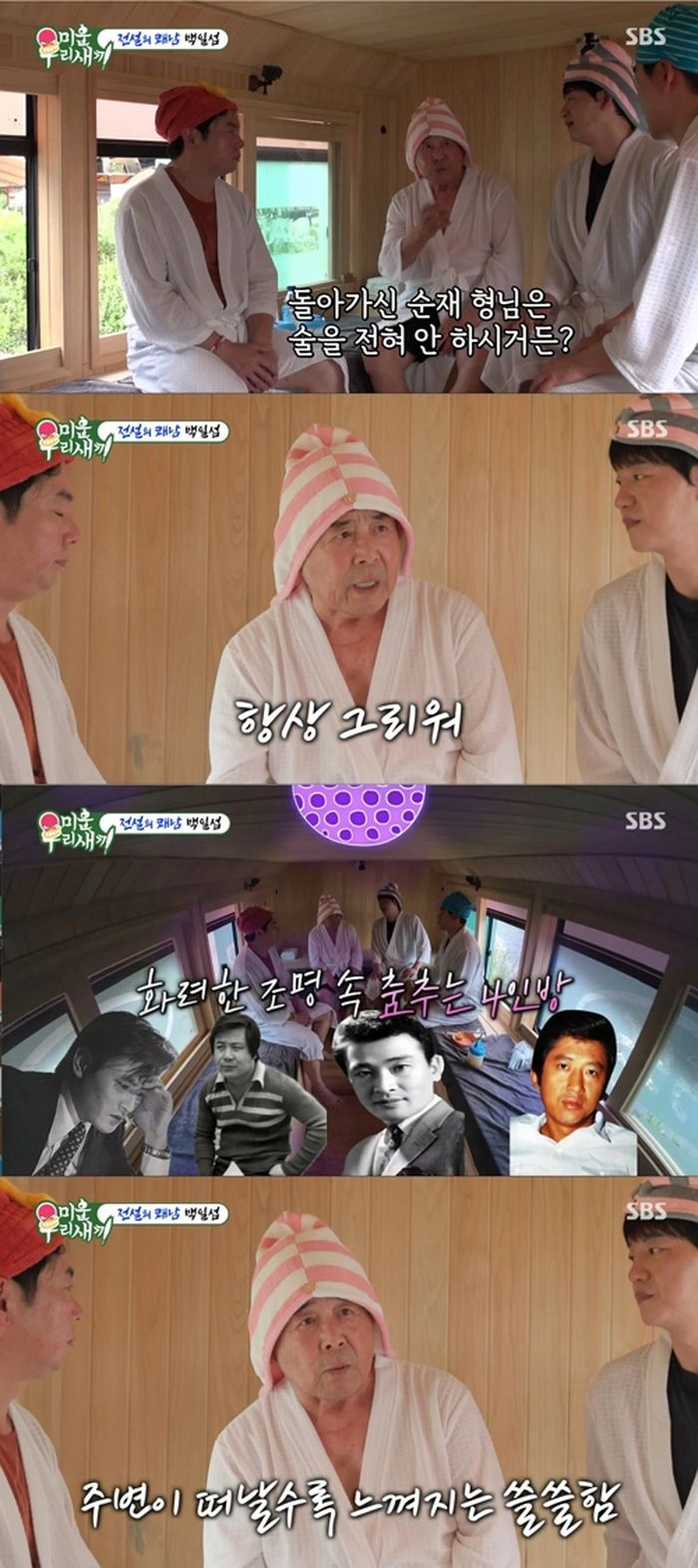 애니멀플래닛