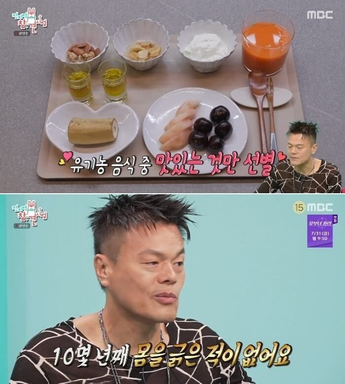 애니멀플래닛