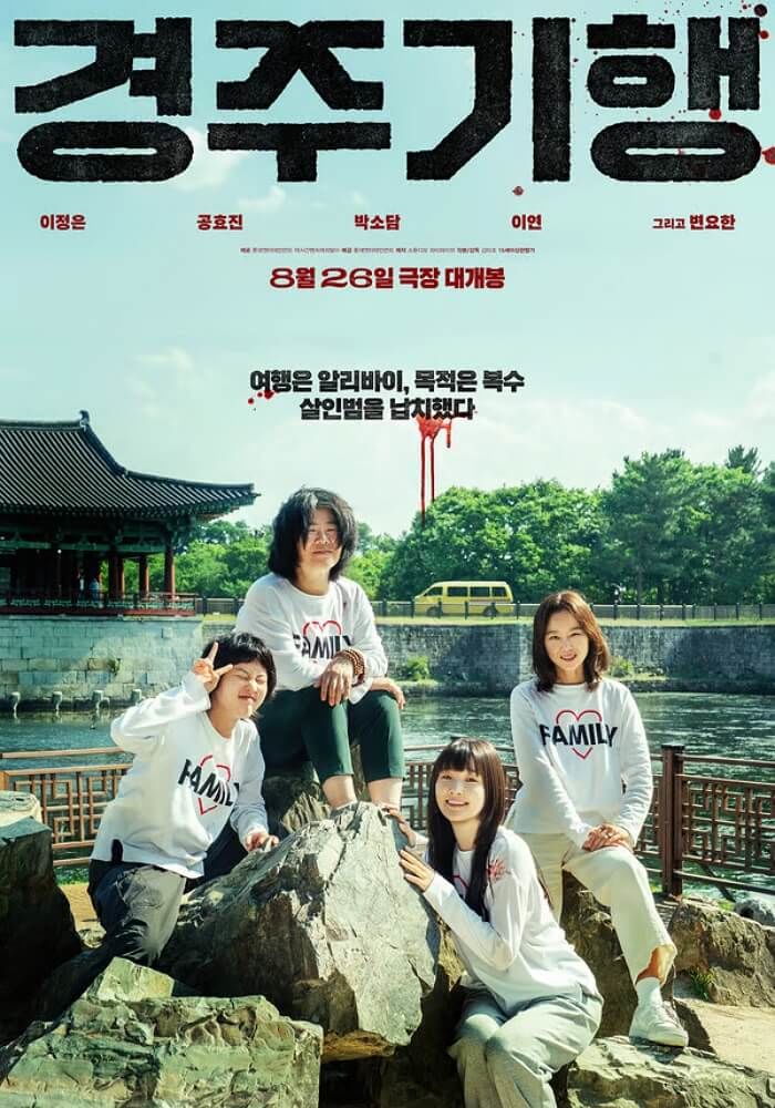 애니멀플래닛
