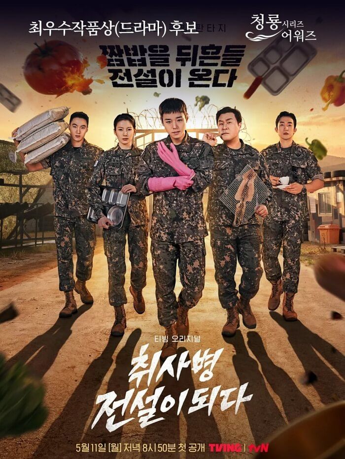 애니멀플래닛