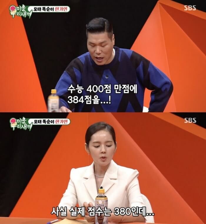 애니멀플래닛