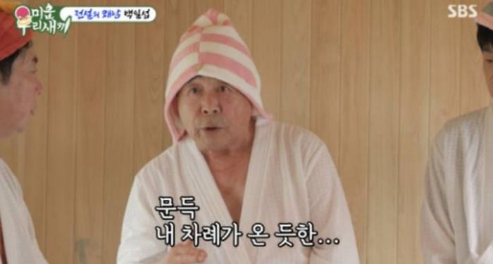 애니멀플래닛