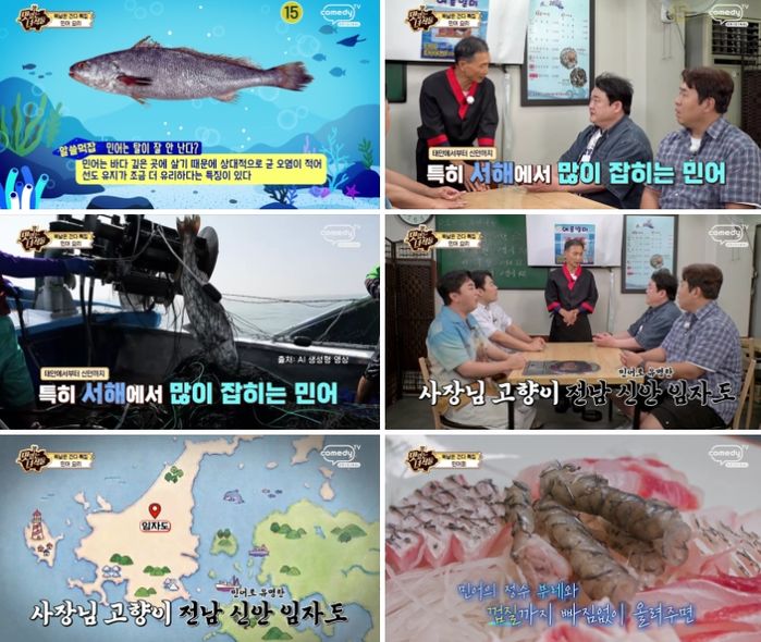 애니멀플래닛