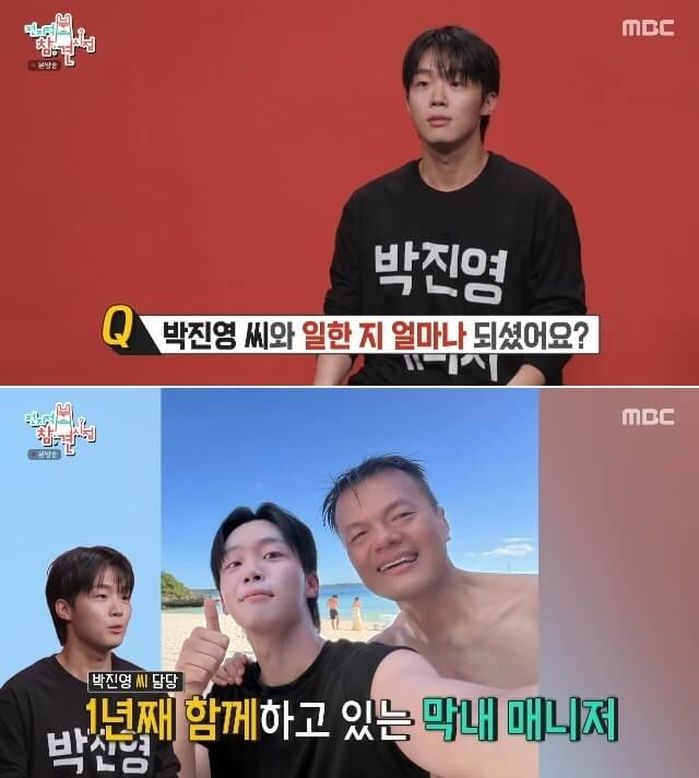 애니멀플래닛