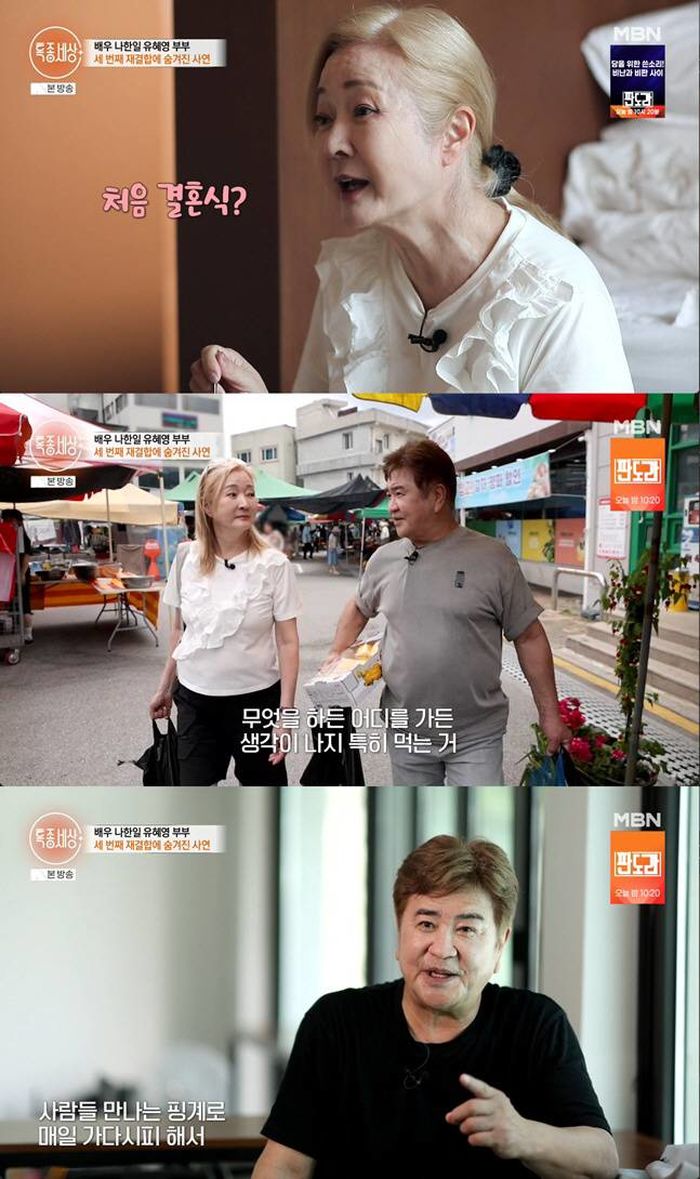 애니멀플래닛