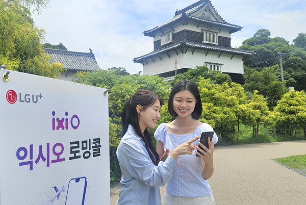 후쿠오카에서 LG유플러스 대학생 앰배서더 유쓰피릿이 익시오 로밍콜 서비스를 소개하고 있는 모습. /LG U+