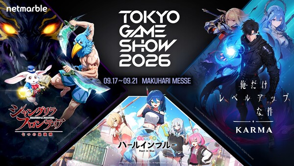넷마블이 '도쿄게임쇼 2026(TGS 2026)'에서 선보일 출품작 3종을 공개했다. /넷마블