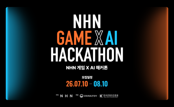 NHN이 게임 및 AI 인재 발굴을 위한 채용 연계형 해커톤 행사 'Next AI Network 2026'의 참가자를 모집하고 있다. /NHN