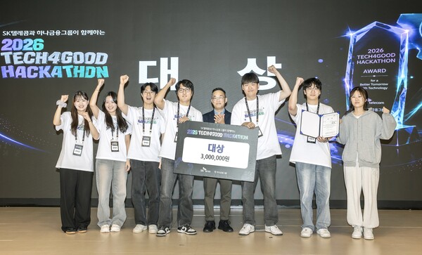 해커톤에서 대상을 차지한 ‘T1’ 팀과 엄종환 SKT 지속가능경영실장(사진 오른쪽 네 번째)이 시상식 후 기념 촬영을 하는 모습 /SKT