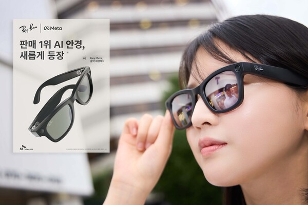 SK텔레콤은 AI 글래스 '레이밴 메타 글래스(Ray-Ban Meta(Gen 2))'를 출시하고, 공식 온라인몰 T다이렉트샵과 서울, 경기 지역의 SK텔레콤 PS&M 6개 매장에서 판매를 시작했다. /SKT