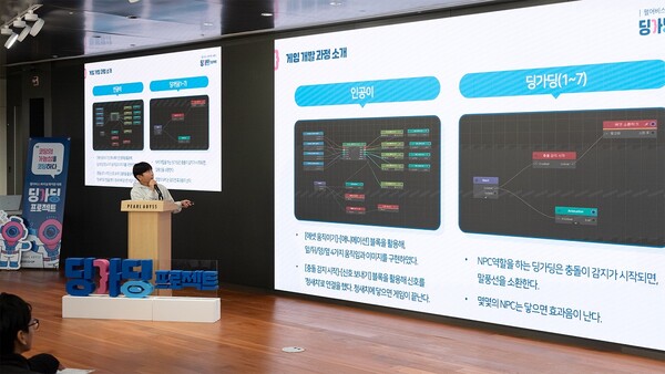 펄어비스, 2025 ‘딩가딩 프로젝트’ 파이널 해커톤 대회 진행 / 펄어비스