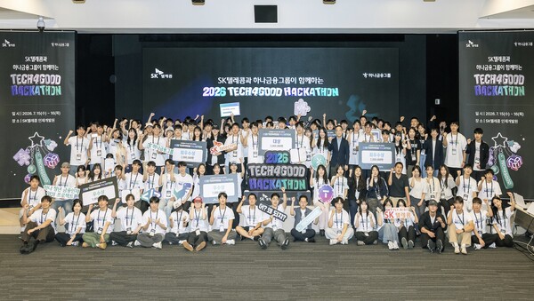 해커톤에 참가한 학생들이 시상식 후 기념 촬영을 하는 모습 /SKT