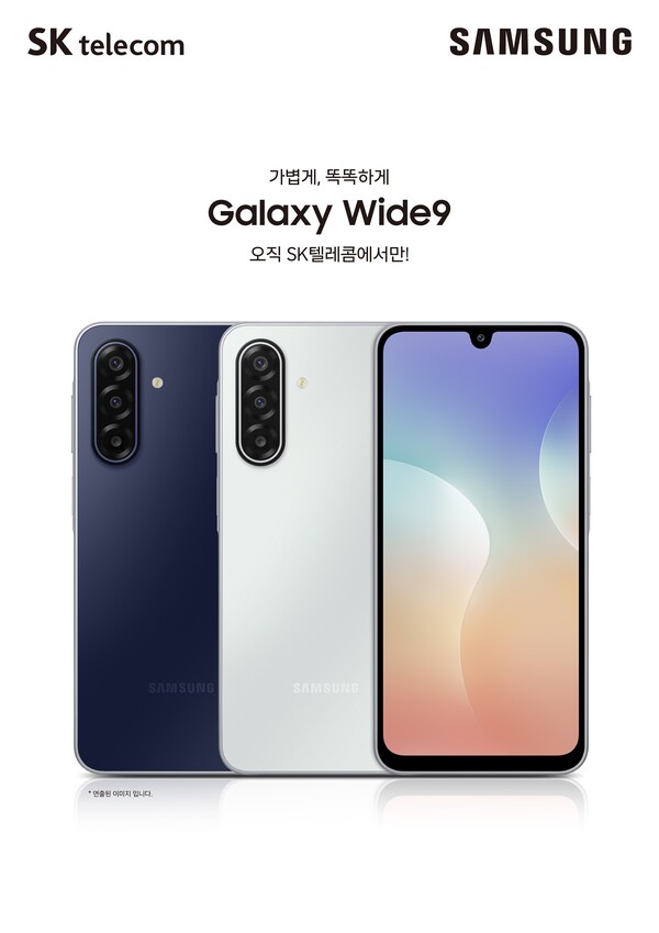 SK텔레콤은 40만 원대 가격의 가성비 5G 스마트폰 '갤럭시 와이드9'를 3일부터 공식 온라인몰 T다이렉트샵과 오프라인 매장 T월드에서 단독 출시한다고 밝혔다. [사진=SKT] (포인트경제)
