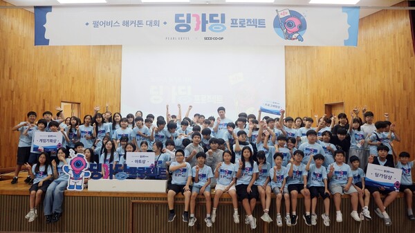 펄어비스, '딩가딩 프로젝트' 충남 지역 예선 진행 / 펄어비스