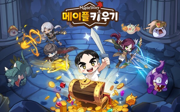 모바일 방치형 RPG '메이플 키우기' /넥슨