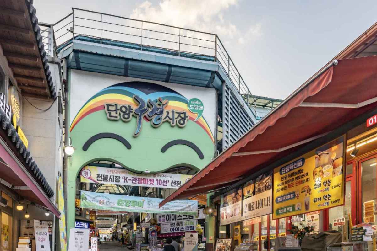 단양구경시장 / 사진=한국관광콘텐츠랩