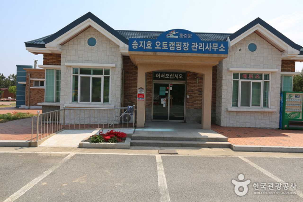 고성 송지호 오토캠핑장  / 사진=한국관광콘텐츠랩