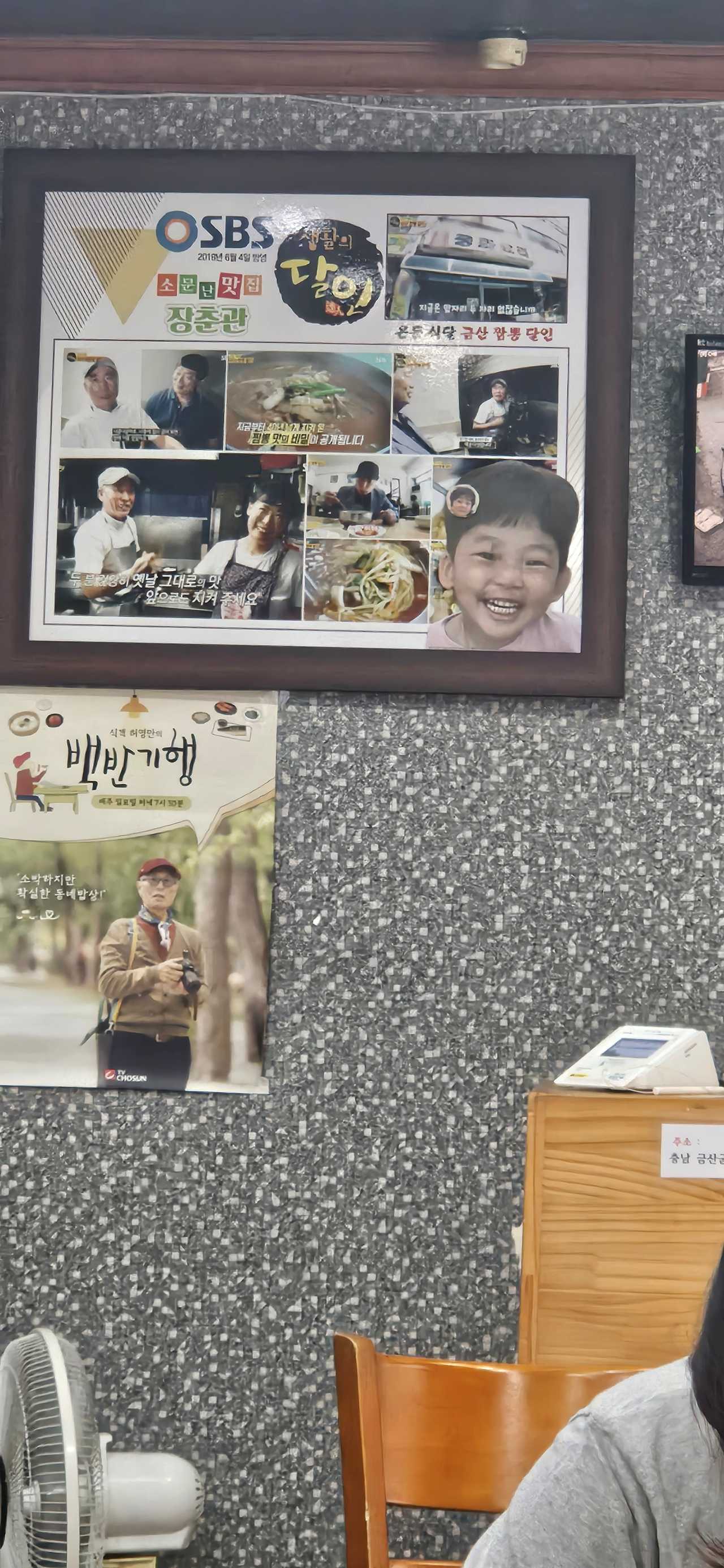 오랜 세월이 느껴지는 내부 / 사진=충남관광서포터즈