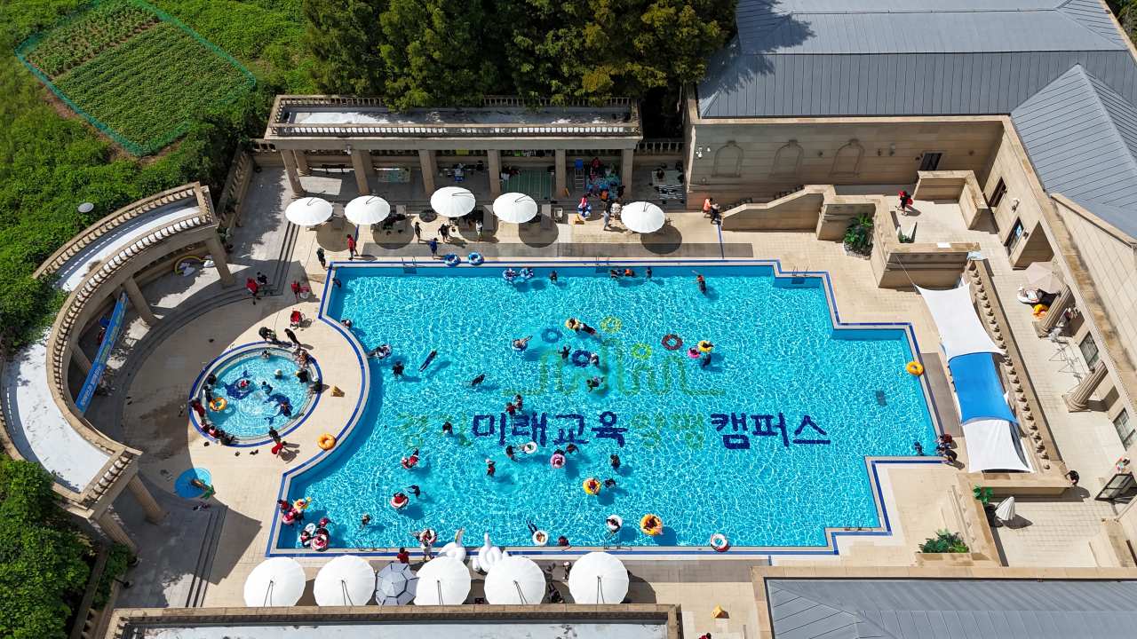 경기미래교육양평캠퍼스 야외수영장 전경 / 사진=경기도청