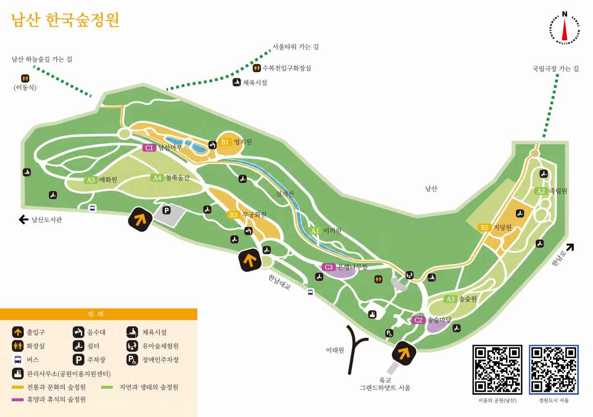 한국숲정원 배치도 / 사진=서울시