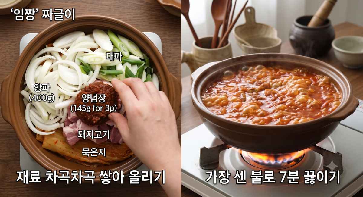 레시피 / ai활용 이미지