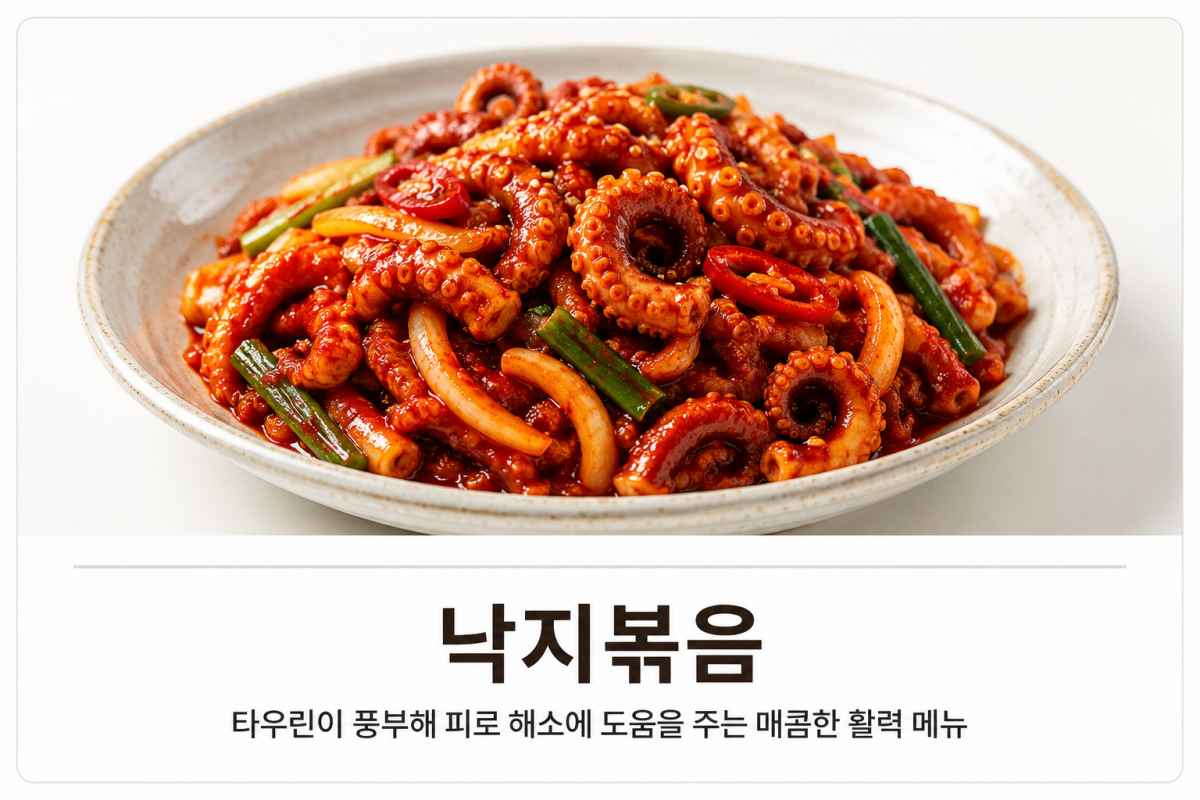 소도 벌떡 세우는 낙지 / ⓒ인포매틱스뷰