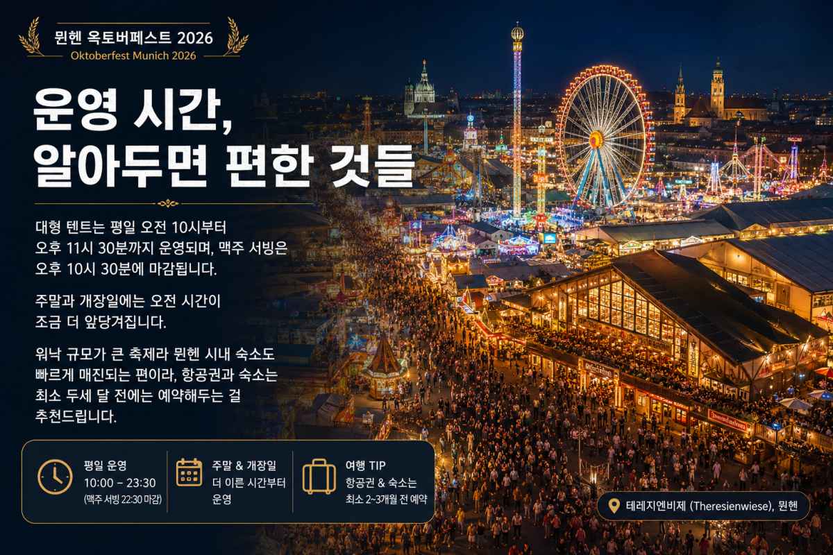 알아두면 좋은 것들 / ⓒ인포매틱스뷰