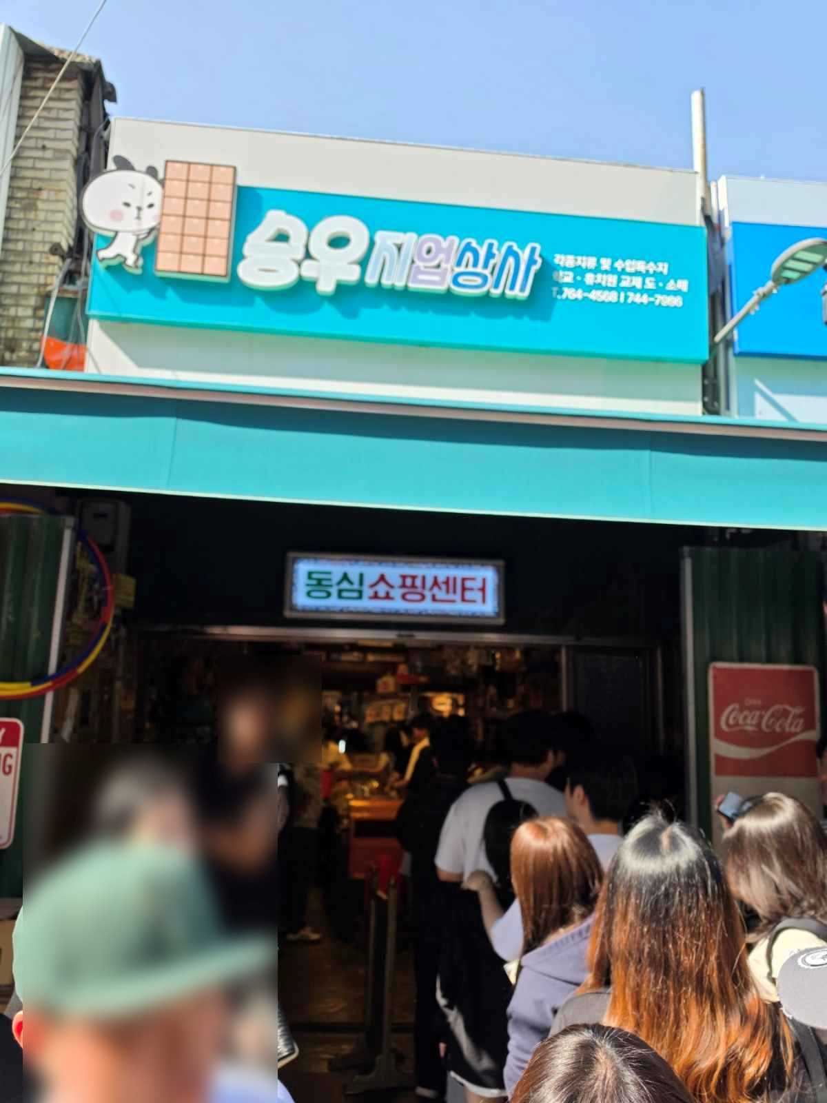 지하철이 가장 편리합니다 / 직접촬영