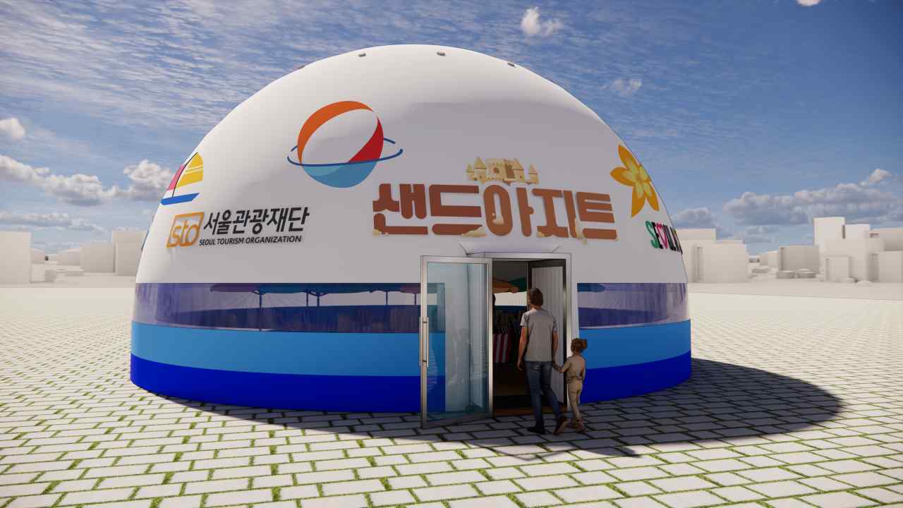 2026 샌드아지트 조감도 / 사진=서울관광재단