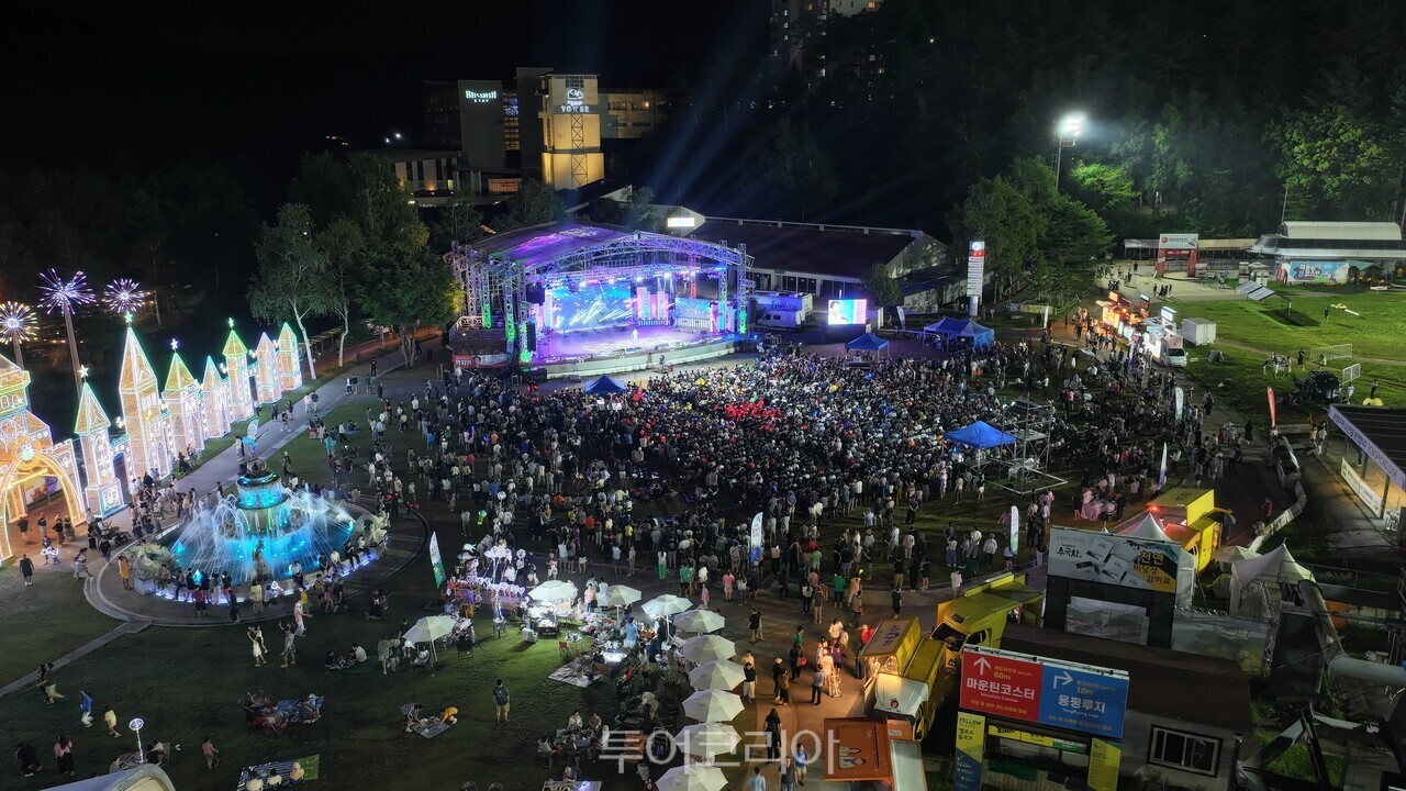 발왕산 축제 /사진-모나용평