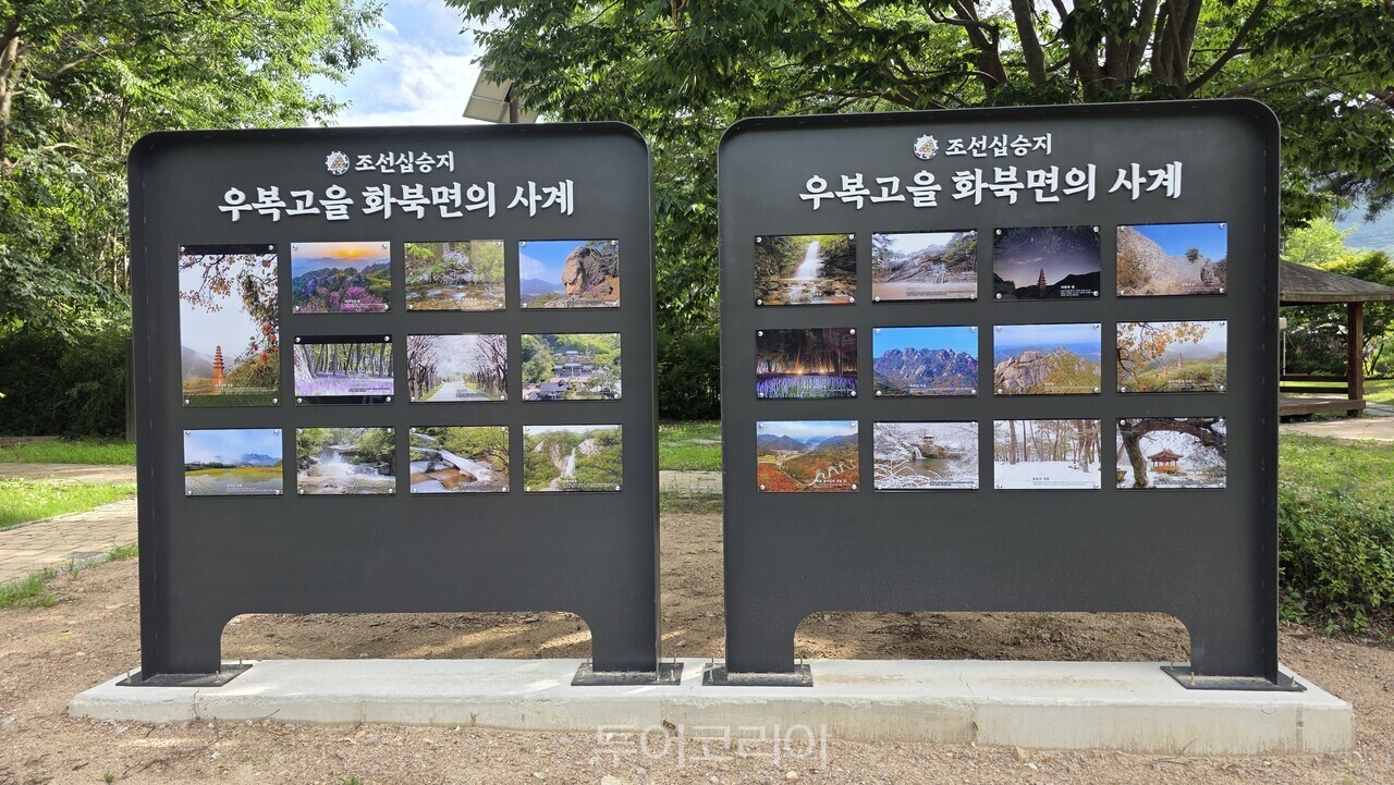 화북사진공모전 출품작 사진전시 / 사진-상주시