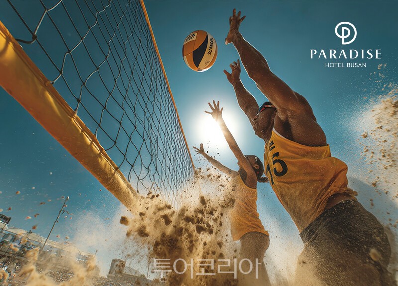 사진-파라다이스 호텔 부산