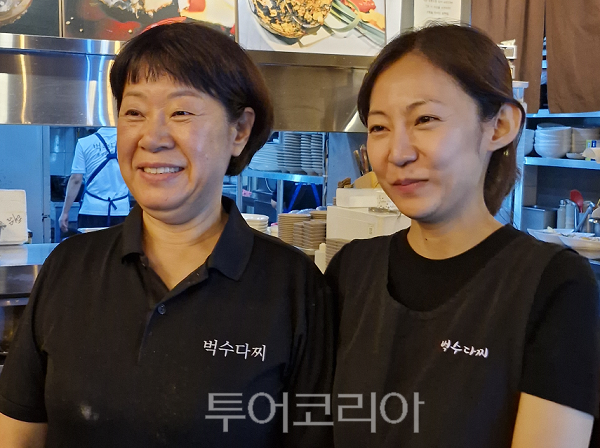 '벅수다찌' 김순점 대표와 딸 이예림 씨