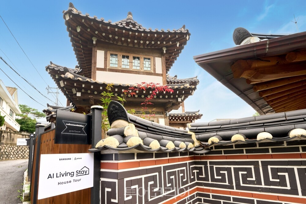 삼성전자의 AI 제품과 스마트싱스(SmartThings) 기술을 경험할 수 있는 한옥 에어비앤비 숙소 ‘웰컴 미스테익스 하우스’ 외관 /사진-에어비앤비